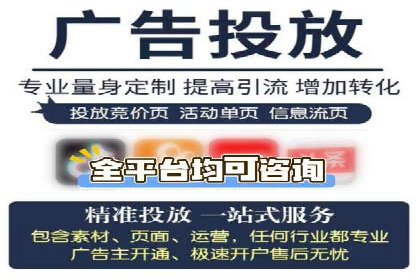 百度竞价账户托管策略：如何制定并执行？看这里！